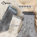 都市丽人儿童羊毛袜子女童秋冬季加厚保暖韩版花边高筒长袜6-12岁加绒厚袜