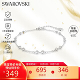 施华洛世奇（SWAROVSKI）Remix 手镯手链女生日礼物女5663545