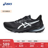 亚瑟士ASICS跑步鞋男鞋舒适透气跑鞋稳定支撑耐磨运动鞋 GT-2000 12 黑色/白色006 44.5