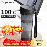 特百惠（Tupperware）茶韵500ML塑料杯男女士学生夏季运动水杯子户外便携大容量 酷炫黑