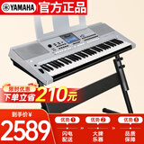 雅马哈（YAMAHA）KB308电子琴贵族银儿童成人便携式教学娱乐61键官方标配+全套配件