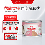 皇家（ROYAL CANIN）猫粮慕斯猫罐头湿粮奶糕幼猫粮全价粮 欧洲原装进口猫咪主食罐头 【新客尝鲜】猫奶糕罐头195g*1罐