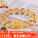石玥珠宝精品13-14mm天然黄水晶貔貅手链本命年转运珠手串男女士款礼物