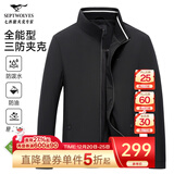 七匹狼夹克男休闲外套男装立领三防秋季纯色防风衣男式茄克衫商务轻正装 黑色-三防不易皱1815款 2XL (180)