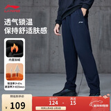李宁运动裤男子冬季休闲裤拉链加绒保暖卫裤直筒运动长裤AKLUA75