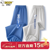 史努比男童裤子防蚊裤夏季中大童薄款纯棉儿童休闲裤潮牌卡通帅气童装 牛仔蓝 学习努比X+灰 豆绿努比X 120
