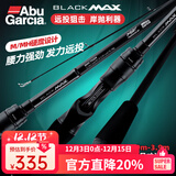 ABU GARCIA阿布BMAX3路亚竿单杆远投翘嘴竿碳素路亚雷强竿打黑微物马口竿 3.96米 直柄MH调2节半