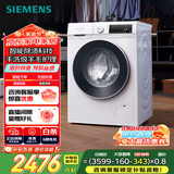 西门子（SIEMENS）iQ300 10公斤大容量 全自动滚筒洗衣机 智能除渍 强效除螨 羊毛洗 15分钟快洗 强力防过敏 100AW