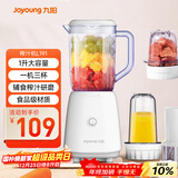 九阳（Joyoung）榨汁料理机 多功能易清洗家用1升搅拌机 打米糊果汁机婴儿辅食机 三杯配置L10-L191