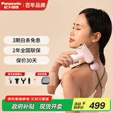 松下（Panasonic）筋膜枪肌肉按摩器便携式家用迷你mini专业级放松颈膜仪RAD22圣诞礼物女男朋友生日公司礼品