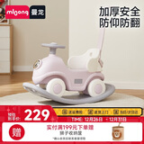 曼龙儿童摇摇马溜溜车六合一多功能摇摇车玩具男女孩木马宝宝生日礼物