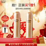 欧珀莱（AUPRES）臻源凝时洁面乳150ml 温和清洁保湿洗面奶 圣诞礼物送女友