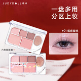 橘朵（Judydoll）精巧六色眼影盘哑光综合盘亮片新年礼物01氧感蜜桃