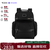 途明（TUMI）ALPHA3男士双肩包商务电脑包弹道尼龙02603580D3 圣诞礼物