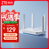 中兴（ZTE）巡天AX1500 全千兆网口WiFi6 家用无线路由器 5G双频高速网络 Mesh全屋 青少年保护智能路由器