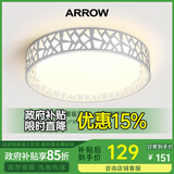 ARROW箭牌照明 吸顶灯LED卧室灯简约百搭设计阳台厨房过道灯中山灯具 【花瓣】40瓦三色49cm适20平内