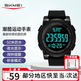 时刻美（skmei）学生电子表初高中生青少年运动防水夜光闹钟儿童手表男女1257黑色