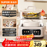 苏泊尔（SUPOR）电炖锅 煲汤锅隔水炖锅0涂层家用多功能锅炖蒸煮一体17L电炖盅炖汤锅电蒸锅 DZ20FC871