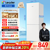 统帅（Leader）海尔冰箱出品180L两门家用小冰箱二级能效LC2-186L9以旧换新国家补贴15%