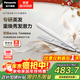松下（Panasonic）【国家补贴】焕发棒直板夹双极离子多功能卷烫发棒男士夹板短发刘海送女生新年圣诞礼物EH-HV35