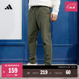 adidas轻薄舒适休闲梭织运动裤男装秋季阿迪达斯官方轻运动   岩层橄榄绿   XL