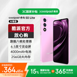 酷派（Coolpad）锋尚50 Lite全新超薄八核128G智能手机学生价便宜大屏百元机长续航老人老年备用机游戏电竞 蜜桃粉