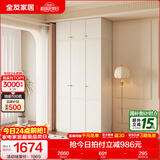 全友家居奶油轻奢风成品组合大衣柜家用衣橱卧室家具收纳柜子政府补贴 【1.2*2.6m】三门衣柜+三门顶柜 堪比定制+自由组合+深度58cm