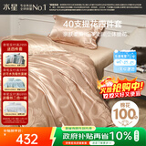 水星家纺四件套床上大提花床单被套立体提花轻奢高级双人加大1.8m床