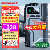纽曼（Newsmy）【3C认证】V5汽车应急启动电源搭电宝充气泵一体机车用电瓶强起车载充气泵便携户外电源12000mAh