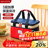 美厨（MAXCOOK）保温饭盒袋 加大保鲜包便携式保温饭盒便当手提袋 加大号MCPJ2518