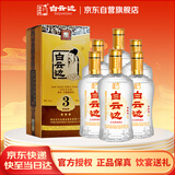 白云边 三星陈酿 浓酱兼香型白酒  53度 500ml*6瓶 整箱装 【热卖商品】
