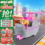 汪汪队立大功（PAW PATROL）巡逻车汪汪队卡通直升机飞机玩具3-6岁男女孩玩具车儿童圣诞礼物