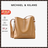 MK轻奢包包女包单肩包手提斜挎包女士水桶包新年情人节礼物送女友 盐卡色（礼盒装）