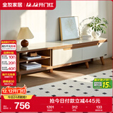 全友家居现代简约客厅家用家具小户型可伸缩钢化玻璃实木脚伸缩电视柜