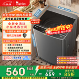 小天鹅（LittleSwan）波轮洗衣机小型全自动家用 6.8KG迷你小型 TB68V728E 健康免清洗 品质电机 宿舍租房神器