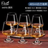 路易治·波米奥尼 进口无铅水晶玻璃白兰地酒杯洋酒杯威士忌杯烈酒杯 OWNO白兰地杯485ml 六支装