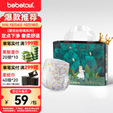 bebetour爱丽丝奇缘拉拉裤 XXL32片(15kg以上)夜用尿不湿奢柔舒适定点下渗