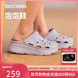 斯凯奇（Skechers）洞洞鞋女士秋季凉拖鞋泡泡鞋厚底增高外穿沙滩鞋踩屎感