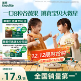 英氏（Engnice）婴幼儿彩蔬米果脆香蕉味 婴儿米饼非油炸宝宝零食24g