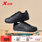 特步情侣男女板鞋小白鞋空军一号冬季革面保暖运动板鞋休闲鞋