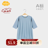 Aengbay昂贝 莫代尔婴儿睡衣秋季家居服宝宝连体衣睡袍新生儿睡袋薄款 蓝色 90cm