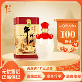 牛栏山 百年陈酿 三牛 浓香型白酒 53度 500ml 单瓶装