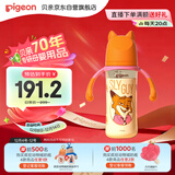 贝亲（Pigeon）迪士尼宽口径PPSU双把手彩绘奶瓶330mL L号 6月+ 街头尼克 AA275