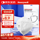 霍尼韦尔（Honeywell）KN95口罩 H910Plus 防沙尘暴飞沫工业粉尘花粉过敏薄款耳带10只