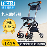 TacaoF AKE CARE OF日本特高步老人助力行走器手推车轮椅折叠老年人轻便旅行手推车 【升级】T-CPS02A深蓝(加大加宽3.2kg)
