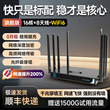 LOCOM免拉网线无线路由器wifi6随身WiFi宽带免插卡路由三网通便携式企业级上网宝千兆穿墙王信号增强 旗舰版16核+8天线wifi6 免拉网线/免插卡·无线路由器
