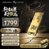 致态（ZhiTai）长江存储 2TB SSD固态硬盘 NVMe M.2接口 TiPro9000 系列《黑神话：悟空》联名版 (PCIe 5.0 产品)
