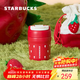 星巴克（Starbucks）双饮口不锈钢杯340ml(配杯套)水杯咖啡杯保温保冷杯圣诞礼物