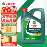 嘉实多磁护5w-40机油5w-30全合成 磁护全合成5W-30 SP级 4L