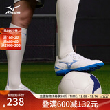 美津浓（MIZUNO）男女AS碎钉专业防滑足球鞋MONARCIDA NEO III SELECT AS 25/白色/蓝色 42 (270mm)